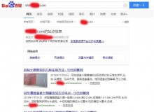 襄阳钢管厂上线三月百度收录