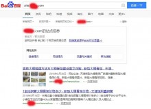 襄阳大棚骨架厂上线三月百度收录